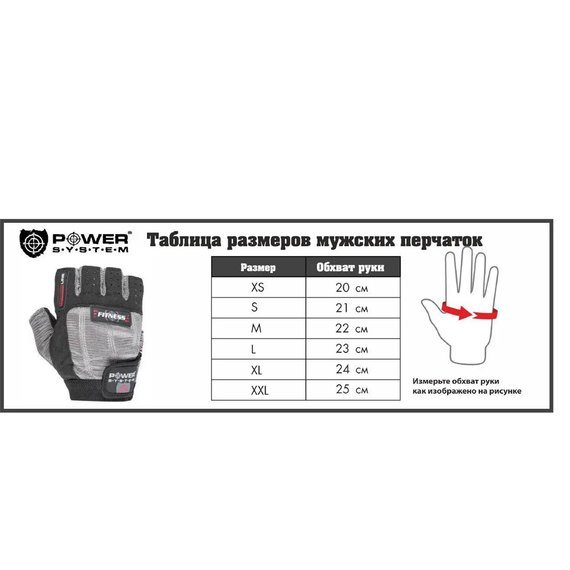 Рукавички для фітнесу Power System PS-2400 Black M (PS-2400_M_Black), Розмір: M, зображення 7
