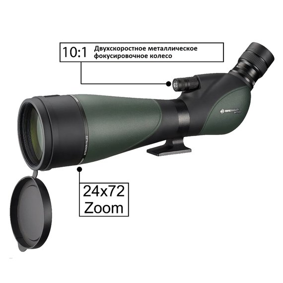 Подзорная труба Bresser Pirsch II 25-75x100/45 WP 928248, изображение 5