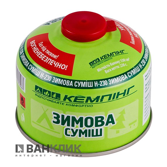 Резьбовой газовый баллон Зимняя смесь Н-230 (4820152613967)