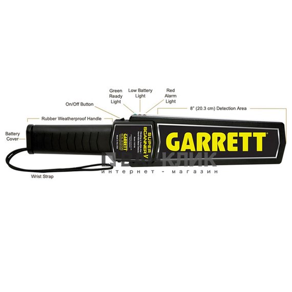 Ручной металлодетектор Garrett SuperScanner V (1197)