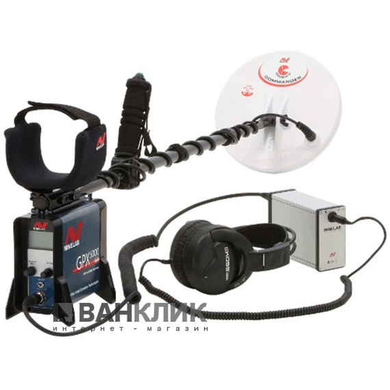 Золотоищущий металлоискатель Minelab GPX-5000