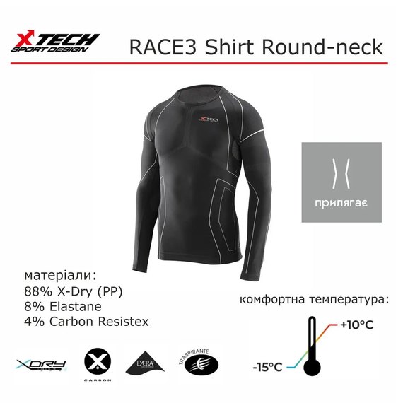 Термокофта X TECH Maglia Race 3 Munica Lunga giroc Nero L/XL Черная (Maglia_Race3_Giroc_L/XL), Размер: L/XL, изображение 3