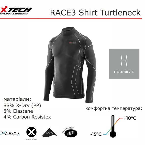 Термокофта X TECH Maglia Race 3 Munica Lunga lupetto Nero L/XL Черная (Maglia_Race3_Lupetto_L/XL), Размер: L/XL, изображение 4