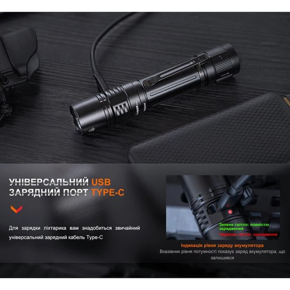Ліхтар Fenix PD36RPRORED, зображення 10
