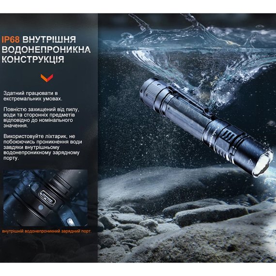 Ліхтар Fenix PD36RPRORED, зображення 14
