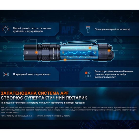 Ліхтар Fenix PD36RPRORED, зображення 16