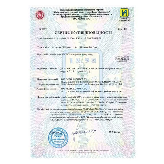 Сейф огневзломостойкий Griffon F60CL I.150.CT WHITE, изображение 5