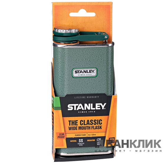 Фляга Stanley Classic объемом 0.23л (6939236306003)