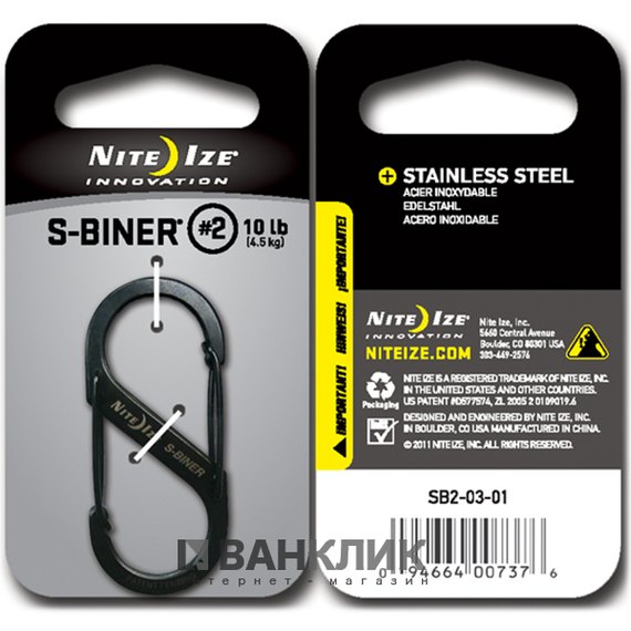 Карабин S-Biner Size 2 черный (94664007376)