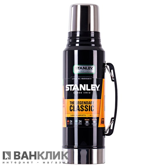 Классический термос Stanley с ручкой объемом 1л (6939236311670)
