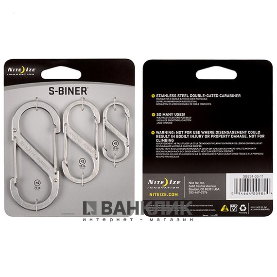 Набор карабинов S-Biner 3 Pack стальной (94664009844)