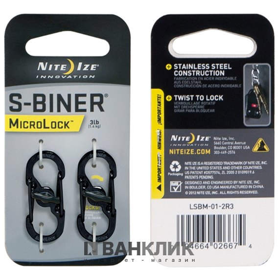 Набор карабинов S-Biner MicroLock 2 pk черный (94664026674)