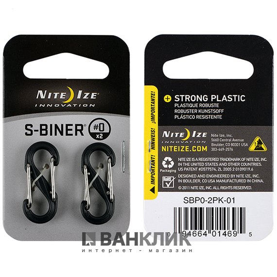 Набор пластиковых карабинов Plastic #0 SBP - Black 2 pk черный (94664014695)