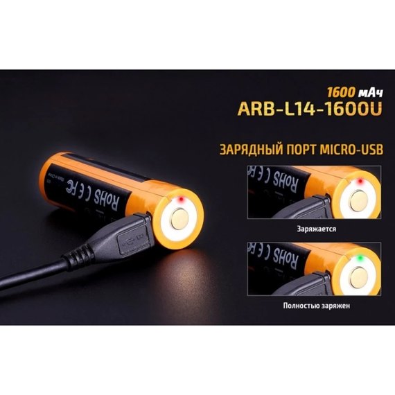 Аккумулятор 14500 Fenix 1600 mAh ARB-L14-1600U, изображение 6