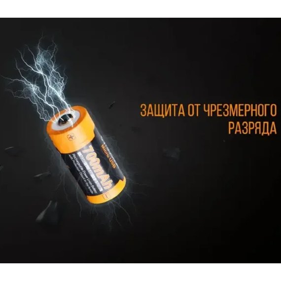 Аккумулятор 16340 Fenix 700 mAh ARB-L16-700UP, изображение 4