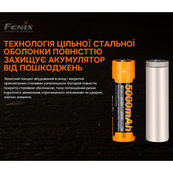 Аккумулятор 21700 Fenix 5000 mAh ARB-L21-5000V20, изображение 6