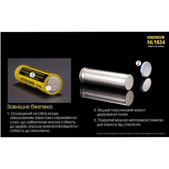 Аккумулятор 18650 Nitecore 3400 mAh NL1834 (6-1079), изображение 4