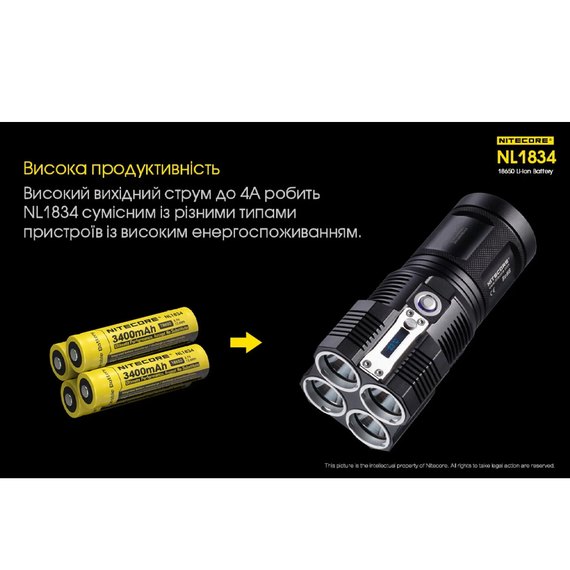 Аккумулятор 18650 Nitecore 3400 mAh NL1834 (6-1079), изображение 5