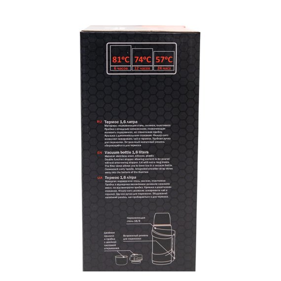Термос Tramp Travel Line 1,6л, черный UTRC-139-black, Цвет: Чёрный, изображение 15