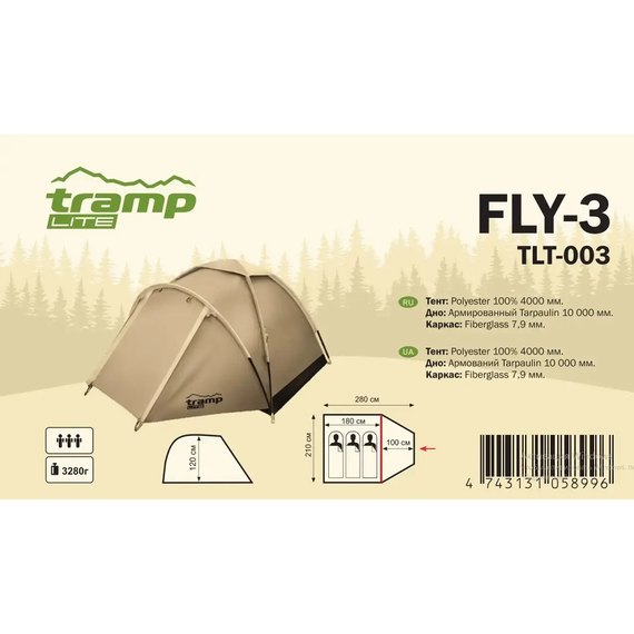 Палатка Tramp Lite Fly 3 одношаровый sand UТLT-003-sand, изображение 2