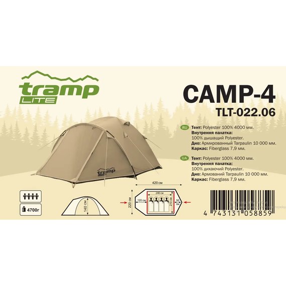 Палатка Tramp Lite Camp 4 sand UTLT-022-sand, зображення 2