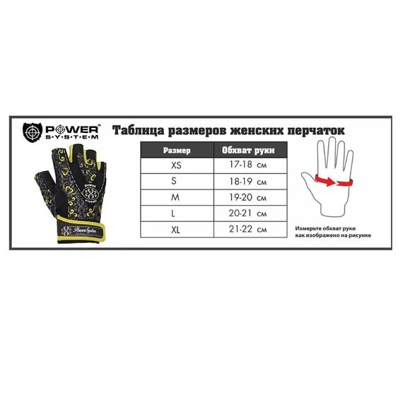 Рукавички для фітнесу  Power System PS-2560 Pink XS (PS-2560_XS_Pink), Розмір: XS, Колір: Сірий/Рожевий, зображення 5