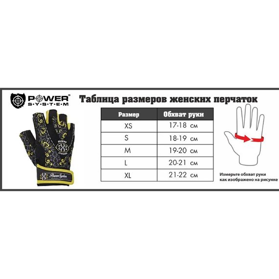 Перчатки для фитнеса Power System PS-2560 Green XS (PS-2560_XS_Green), Размер: XS, Цвет: Серый/Зелёный, изображение 4