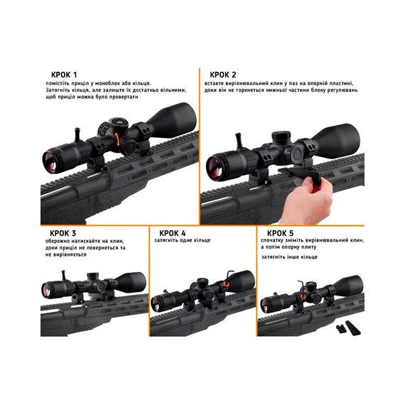 Прицел Discovery Optics ED-PRS 5-25X56 SFIR подсветка (180204), изображение 11
