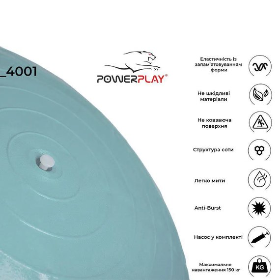 М'яч для фітнесу (фітбол) PowerPlay 4001 Ø75 cm Gymball Зелений + насос (PP_4001_75_Green), зображення 3