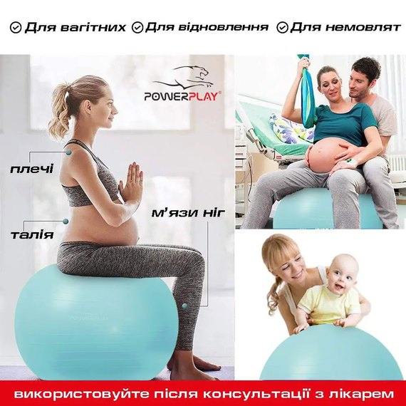 М'яч для фітнесу (фітбол) PowerPlay 4001 Ø75 cm Gymball Зелений + насос (PP_4001_75_Green), зображення 4