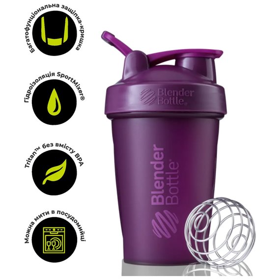 Шейкер спортивний BlenderBottle Classic Loop 20oz/590ml Plum (Loop 20 Plum), Колір: Plum, зображення 2
