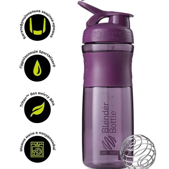 Шейкер спортивный BlenderBottle SportMixer Flip 28oz/820ml Plum (SM 28oz Plum), Цвет: Plum, изображение 2