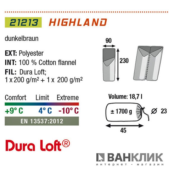 Спальный мешок High Peak Highland / +4°C (Right) 921758