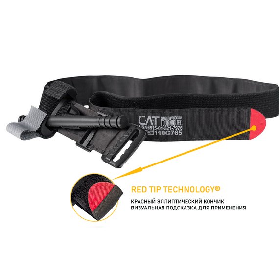 Турникет CAT Gen 7 (черный), изображение 8