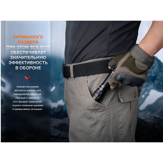 Фонарь ручной Fenix PD40R V3.0 черный (PD40RV3), изображение 15