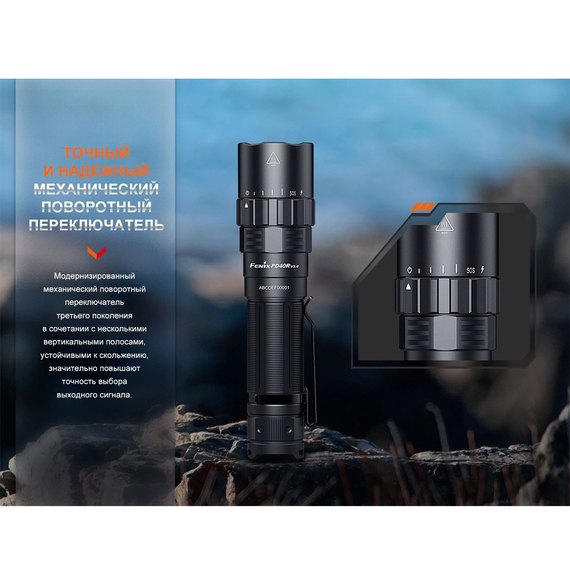 Фонарь ручной Fenix PD40R V3.0 черный (PD40RV3), изображение 5