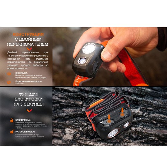 Налобный фонарь Fenix HL32R-T красный (HL32R-TR), Цвет: Красный, изображение 17