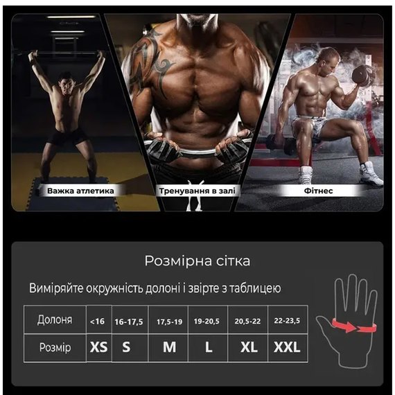 Перчатки для фитнеса MadMax MFG-251 Rainbow Rubine Red L (MFG-251-RED_L), Размер: L, Цвет: Чёрный/Красный, изображение 7