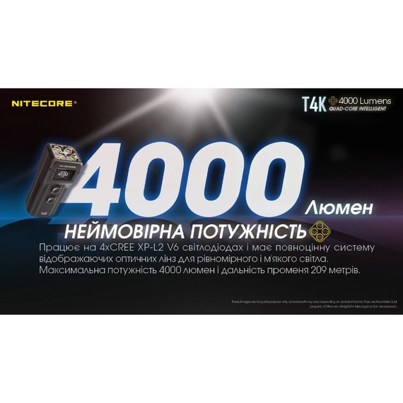 Фонарь-брелок Nitecore T4K с LED дисплеем (6-1437), изображение 6