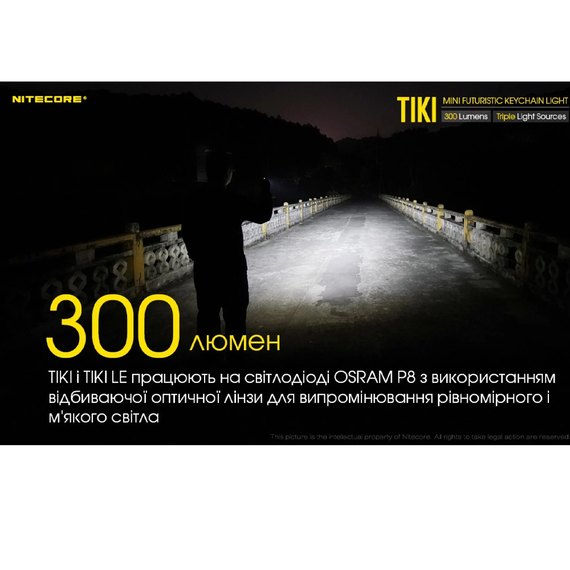 Фонарь-брелок Nitecore TIKI LE черный (6-1385_LE), изображение 7