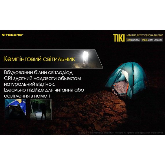 Фонарь-брелок Nitecore TIKI LE черный (6-1385_LE), изображение 9