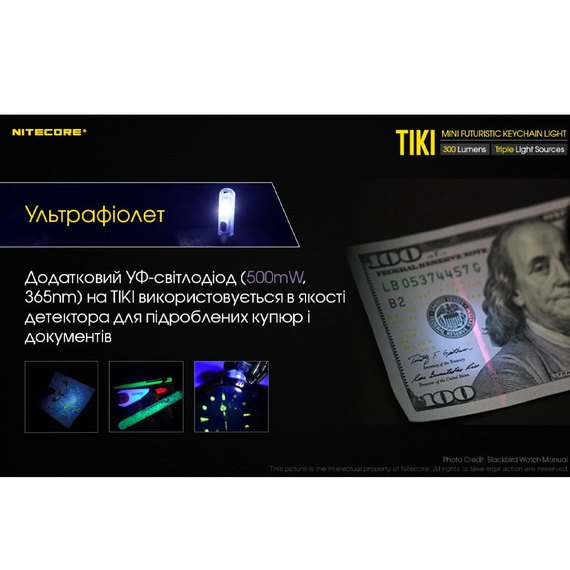 Фонарь-брелок Nitecore TIKI LE черный (6-1385_LE), изображение 11