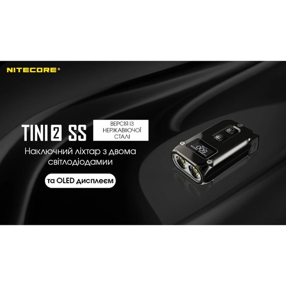 Фонарь-брелок Nitecore TINI 2 SS с LED дисплеем черный (6-1432_2_ss_black), Цвет: Чёрный, изображение 2