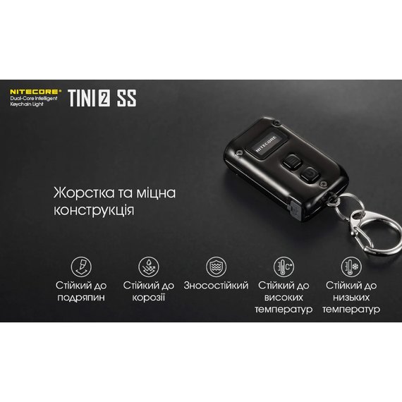Фонарь-брелок Nitecore TINI 2 SS с LED дисплеем черный (6-1432_2_ss_black), Цвет: Чёрный, изображение 4