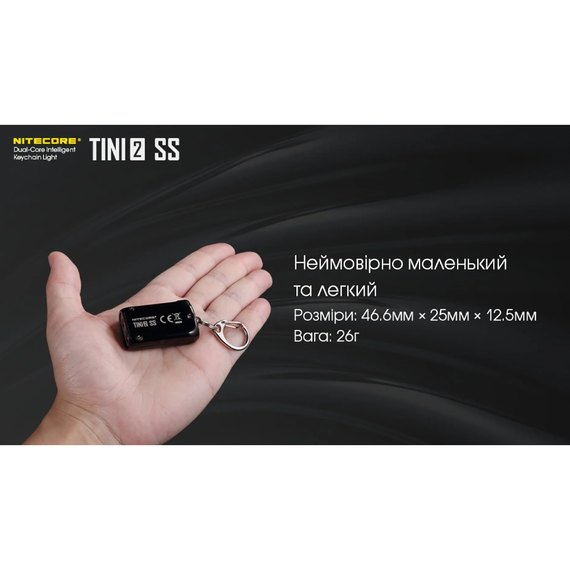 Фонарь-брелок Nitecore TINI 2 SS с LED дисплеем черный (6-1432_2_ss_black), Цвет: Чёрный, изображение 8