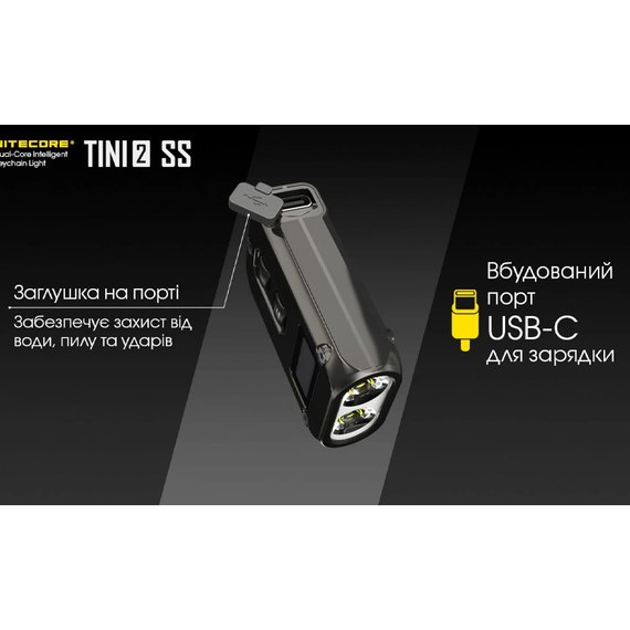 Фонарь-брелок Nitecore TINI 2 SS с LED дисплеем черный (6-1432_2_ss_black), Цвет: Чёрный, изображение 9