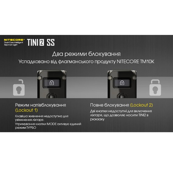 Фонарь-брелок Nitecore TINI 2 SS с LED дисплеем черный (6-1432_2_ss_black), Цвет: Чёрный, изображение 10