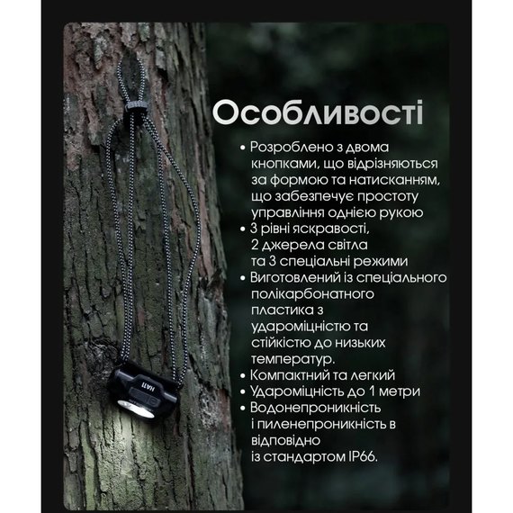 Налобний ліхтар Nitecore HA11 (6-1491), зображення 18