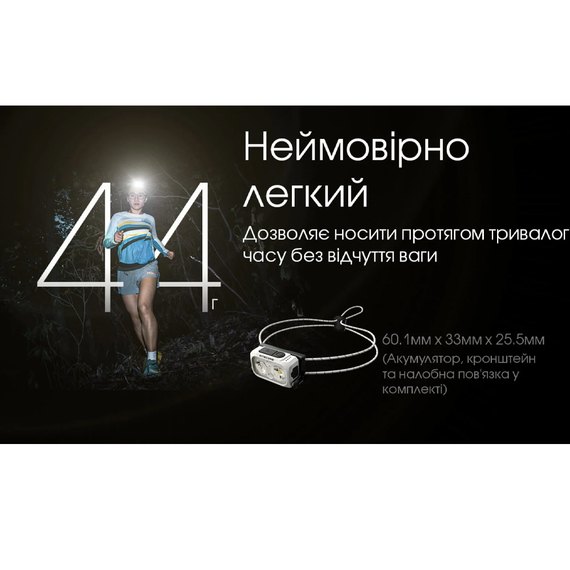 Налобный фонарь Nitecore NU21 белый (6-1509_white), Цвет: Белый, изображение 4