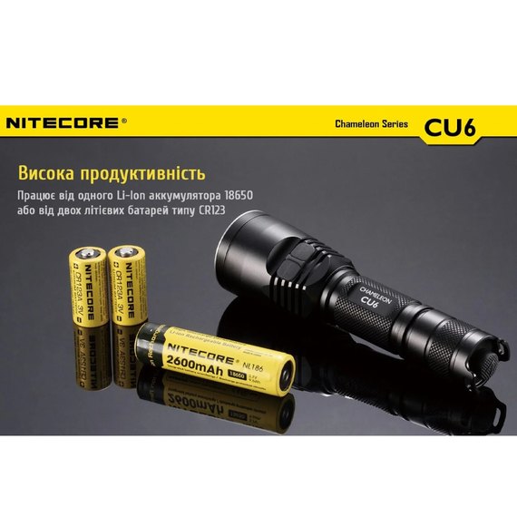 Тактичний ліхтар Nitecore CU6 з білим та ультрафіолетовим світлом (6-1106), зображення 8